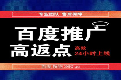百度广告竞价案例分析：某品牌如何实现精准营销？